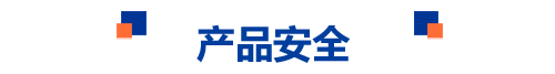 特點